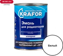 Алкидная эмаль для радиаторов Krafor белая 0.9 кг 6 26312