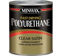 Быстросохнущий полиуретан Minwax Fast-Drying Полуматовый 237 мл 23010