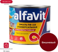 Универсальная эмаль ALFAVIT Альфа ПФ-115 вишневая 1.9 кг 6 44225
