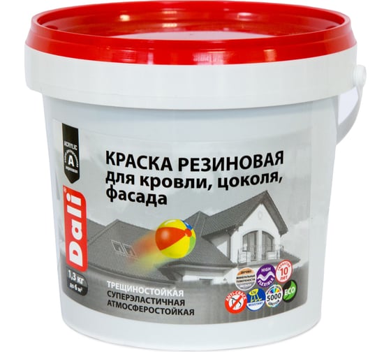 Краска Dali резиновая зеленая 1.3 кг 6 205786