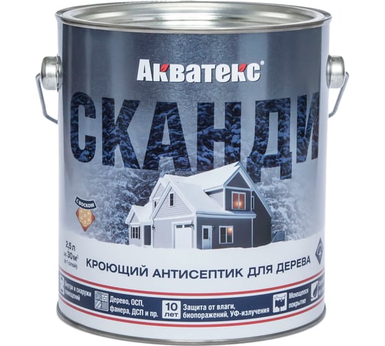 Антисептик для дерева АКВАТЕКС СКАНДИ кроющий, полуматовый, айсберг, 2.5 л 202908