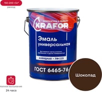 Универсальная эмаль Krafor ПФ-115 шоколадная 6 кг 4 25974