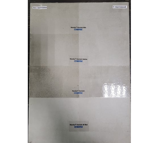 Грунтовка NEOTEX Neodur Varnish PR 3 кг 12540100