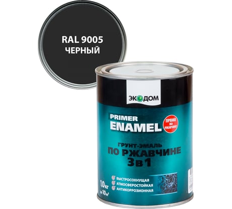 Грунт-эмаль по ржавчине Экодом 3 в 1 черная 1 кг 6 48567