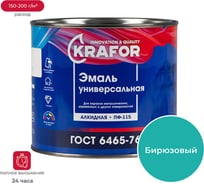 Универсальная эмаль Krafor ПФ-115 бирюзовая 1.8 кг 6 25977