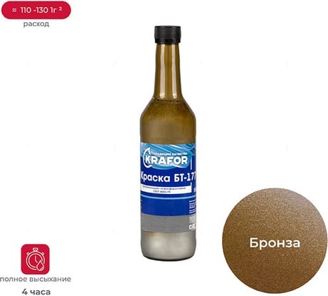 Атмосферостойкая краска Krafor БТ-177 бронзовая 0.5 л 12 30772