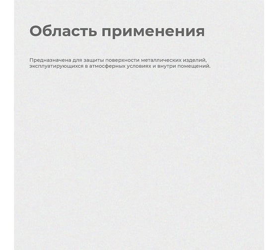 Атмосферостойкая краска Krafor БТ-177 бронзовая 0.5 л 12 30772