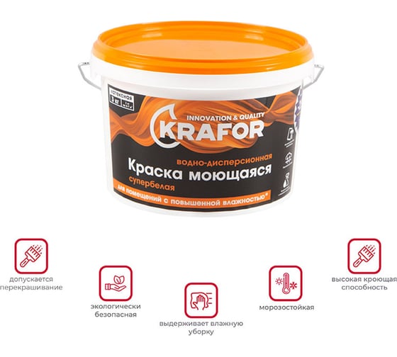 Интерьерная водно-дисперсная латексная краска Krafor Супербелая моющаяся 3 кг 26956