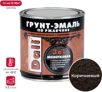 Грунт-эмаль по ржавчине Dali 3 в 1 молотковая коричневая 0.75 л 6 28229 16136670