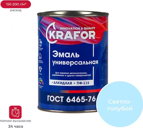 Универсальная эмаль Krafor ПФ-115 светло-голубая 0.8 кг 6 206148