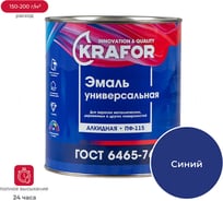 Универсальная эмаль Krafor Альфа ПФ-115 синяя 2.7 кг 6 26004