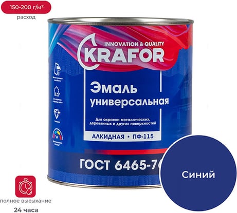 Универсальная эмаль Krafor Альфа ПФ-115 синяя 2.7 кг 6 26004