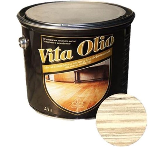 Масло Живая Краска Vita Olio с твердым воском для деревянных полов и мебели шелковисто-матовое бесцветное 2.5 л 252616 1