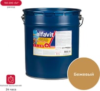 Универсальная алкидная эмаль ALFAVIT ПФ-115 бежевая 20 кг 30807