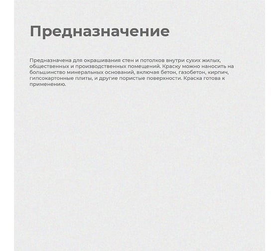 Интерьерная краска ALFAVIT Супербелая водно-дисперсионная 3 кг 1 Альфа 42760