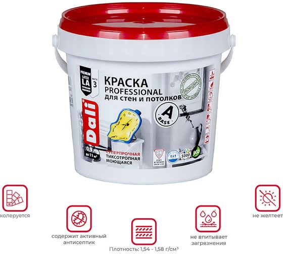 Акриловая краска Dali Professional 3 матовая для стен и потолков База А 0.9 л 6 29342