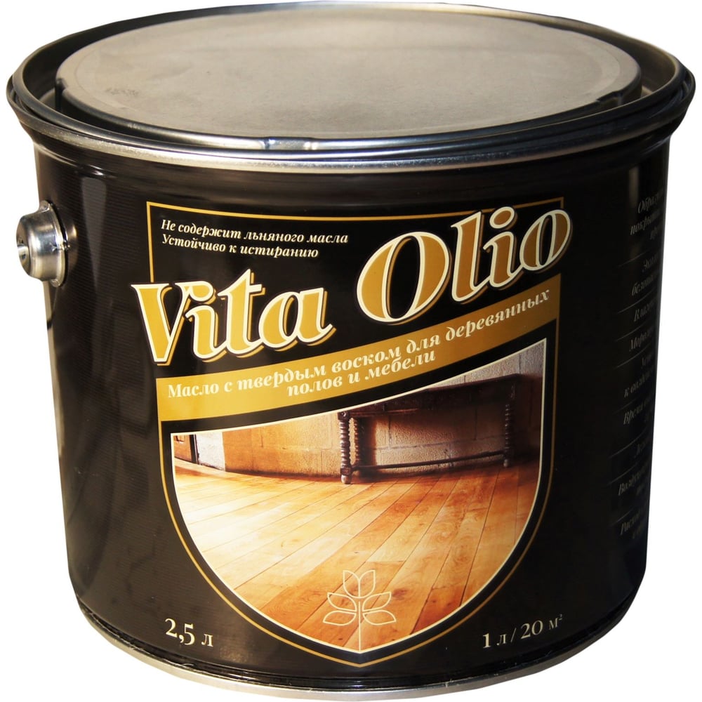 Масло Живая краска Vita Olio для паркета лестниц и мебели шелковисто ...