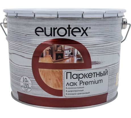 Паркетный лак Eurotex Premium глянцевый 10 л 1 17261