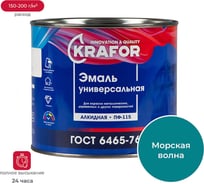 Универсальная эмаль Krafor Альфа ПФ-115 морская волна 1.8 кг 6 26001