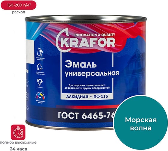 Универсальная эмаль Krafor Альфа ПФ-115 морская волна 1.8 кг 6 26001 1