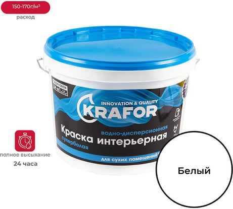 Интерьерная водно-дисперсная краска KRAFOR супербелая 14 кг 26961