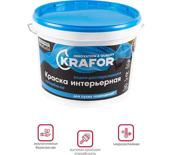 Интерьерная водно-дисперсная краска KRAFOR супербелая 14 кг 26961