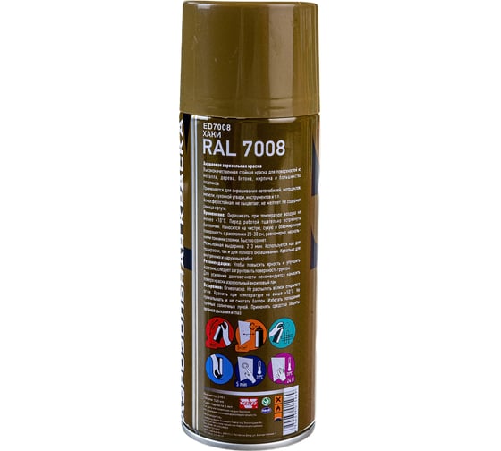 Аэрозольная акриловая краска Veslee RAL 7008 хаки 270гр V7008