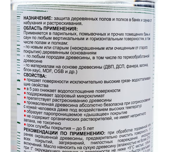 Для полов и полков в банях и саунах Eurotex 0.8 л 6 135077