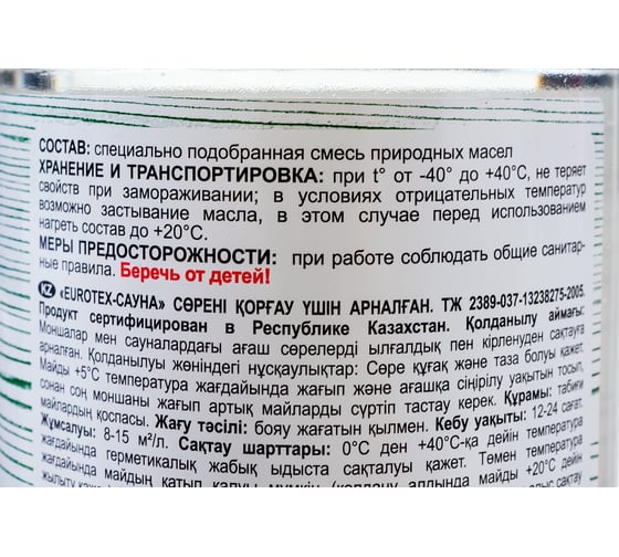 Для полов и полков в банях и саунах Eurotex 0.8 л 6 135077
