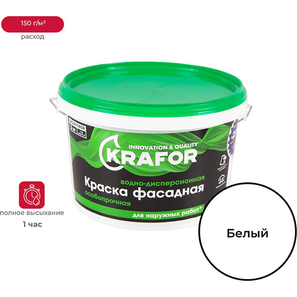 Водно-дисперсная фасадная особопрочная краска Krafor 3 кг 26948 ...