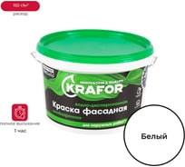 Водно-дисперсная фасадная особопрочная краска Krafor 3 кг 26948