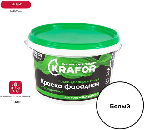 Водно-дисперсная фасадная особопрочная краска Krafor 3 кг 26948