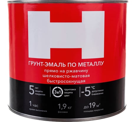 Грунт-эмаль по ржавчине Hummerton 3 в 1 синий 1.9 кг 6 205557