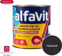 Универсальная эмаль ALFAVIT Альфа ПФ-115 черная 2.7 кг 6 30768