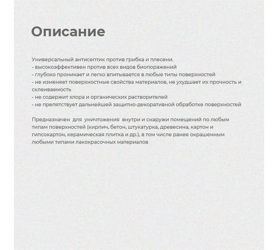 Универсальный антисептик Dali 5 л 1 17634
