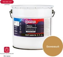 Универсальная эмаль Krafor ПФ-115 бежевая 20 кг 1 26036