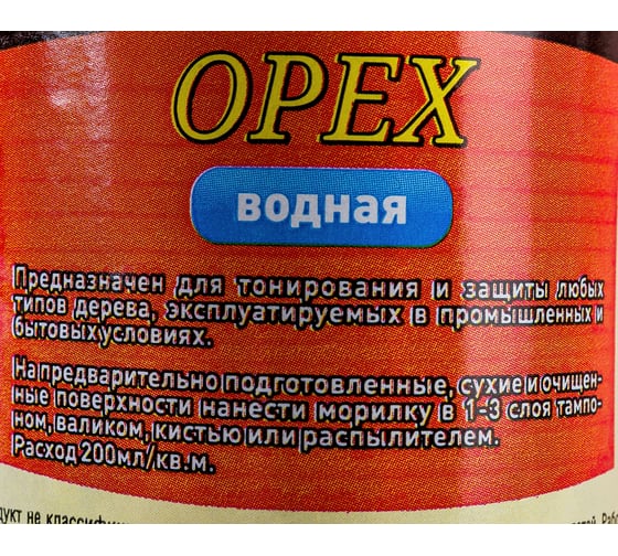 Водная морилка для дерева Анлес 0.5 л орех 70214