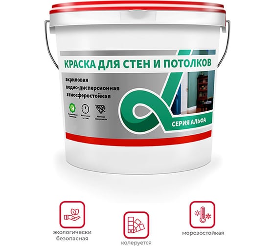 Акриловая водно-дисперсная краска для стен и потолков ALFAVIT Альфа Супербелая 6.5 кг 1 42757