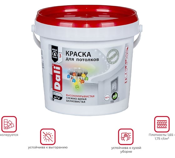 Акриловая краска для потолков Dali снежно-белая 0.9 л 6 29343