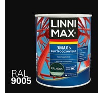 Эмаль быстросохнущая LINNIMAX по ржавчине шелковисто-матовая RAL9005 0,75 л 948105237