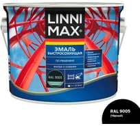 Эмаль быстросохнущая LINNIMAX по ржавчине шелковисто-матовая RAL9005 Черная 2,5 л 948105238