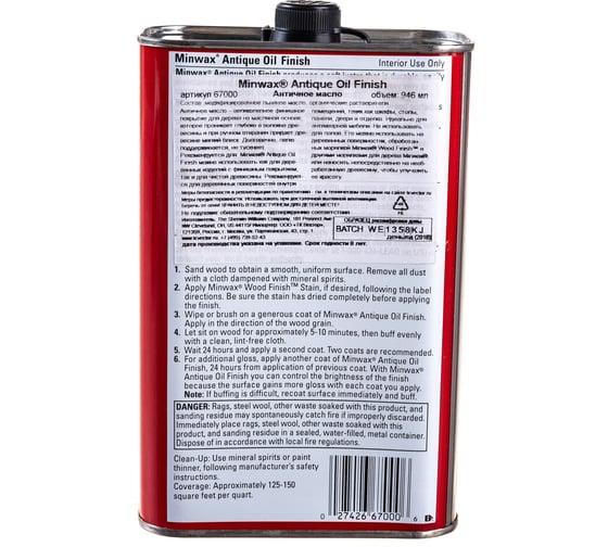 Античное масло Minwax 946 мл 67000