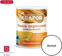 Акриловая эмаль Krafor полуглянец Супербелая 3 кг 1 44984