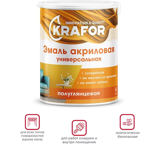 Акриловая эмаль Krafor полуглянец Супербелая 3 кг 1 44984