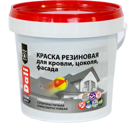 Резиновая краска Dali черная 1.3 кг