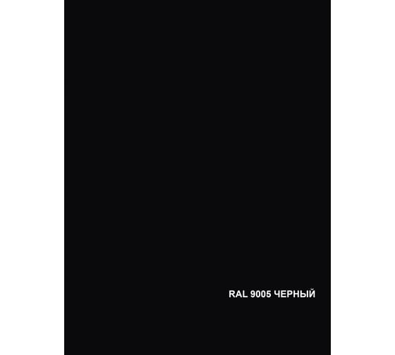 Резиновая краска Dali черная 1.3 кг