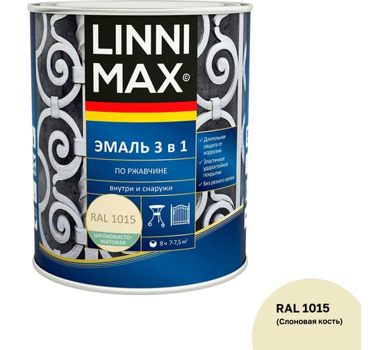 Эмаль алкидно-уретановая LINNIMAX по ржавчине 3 в 1 RAL 1015 слоновая кость 0,75 л 948105249
