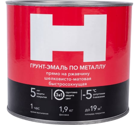 Грунт-эмаль по ржавчине Hummerton 3 в 1 серый 1.9 кг 6 205547