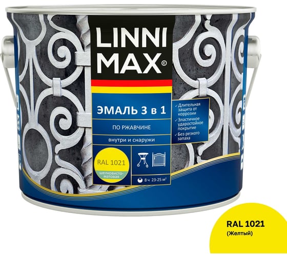 Эмаль алкидно-уретановая LINNIMAX по ржавчине 3 в 1 RAL 1021 желтая 2,5 л 948105252 1