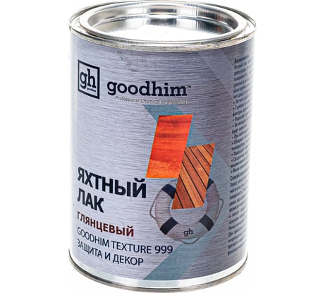 Яхтный алкидный лак Goodhim Texture 999 глянцевый 0.8 л 60866
